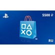 PlayStation Network Gift Card 5500 rub. RU-region