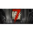 7 Days to Die (Steam | Region Free)