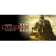 Sid Meier´s Civilization® III Complete (Steam | Region Free)