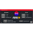 FIFA 19 Trainer - cheat on PC version