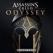 Assassin´s Creed Odyssey + Origins + Valhalla + 15 more