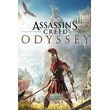 Assassin’s Creed Odyssey Xbox One Аренда|Прокат⭐⭐⭐