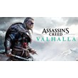 Assassin´s Creed Valhalla ONLINE ✅ (Ubisoft)