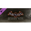Batman: Arkham Knight Season Pass STEAM KEY/REGION FREE