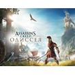 Assassins Creed Odyssey (Uplay key)