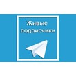 1000 reposts of your text in VK