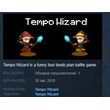 Tempo Wizard 💎 STEAM KEY REGION FREE GLOBAL