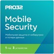ESET NOD32 Mobile Security 3 devices for 1 year