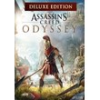 Assassin´s Creed Odyssey - Deluxe (Uplay key) @ RU