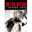 DLC The Evil Within: Season Pass / STEAM KEY / RU+CIS