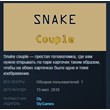 Snake couple  STEAM KEY REGION FREE GLOBAL