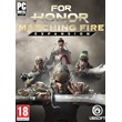 For Honor: Marching Fire [Uplay]
