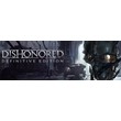 Dishonored – Definitive Edition (steam key RU)+gift