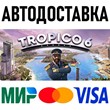 Tropico 6 * STEAM Russia 🚀 AUTO DELIVERY 💳 0%