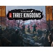 Total War: Three Kingdoms (Steam KEY) + GIFT