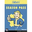 Fallout 4 Season Pass (Steam) RU/CIS