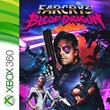 Far Cry 3 Blood Dragon,Outland+6игр xbox 360 (перенос)