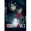 RESIDENT EVIL 2 REMAKE (STEAM) OFFICIALY + GIFT