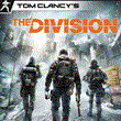 Tom Clancy´s The Division (Xbox One + Series) ⭐🥇⭐