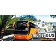 Tourist Bus Simulator DELUXE+ ALL DLC [offline][TOP]⭐️