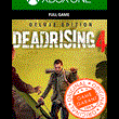 Dead Rising 4 Deluxe Edition + 4 игры Xbox One + Series