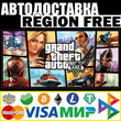 Grand Theft Auto V new STEAM account Region Free +EMAIL