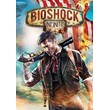 BioShock Infinite ✅(Steam key)+GIFT