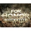 For Honor: Year 3 Pass (Uplay KEY) + GIFT