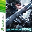 XBOX ONE & SERIES 25 Metal Gear Rising: Revengeance