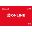 Nintendo Switch Online Gift Card 3 Months RU-region