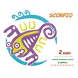 Zodiac sign Scorpio. Machine Embroidery Design 2 Sizes
