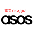 promocode  ASOS 10% instant delivery