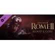 Total War ROME 2 - Blood Pack DLC - STEAM Key / GLOBAL