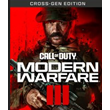 Call of Duty®: Modern Warfare® III - Cross-Gen Bundle🔑