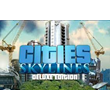 Cities: Skylines Deluxe Edition / STEAM KEY / RU+CIS