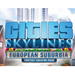 DLC Cities: Skylines European Suburbia Content Creator