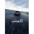 Project Cars 2 Deluxe Edition (Steam key) @ RU