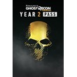 Tom Clancy´s Ghost Recon Wildlands Year 2 Pass [Uplay]