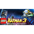 LEGO BATMAN 3 BEYOND GOTHAM(Steam key/RegionFree