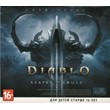 Diablo III: Reaper of Souls (Battle key)  RU