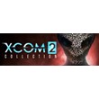 XCOM 2 Collection KEY INSTANTLY / STEAM KEY