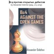 Alexander Delchev - Bc4 Against the Open Games,2018 Rus
