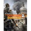 Tom Clancy´s The Division 2 YEAR 1 PASS + WARRANTY