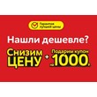 Any domain 300000/3900000 promo✅coupon Yandex Direct