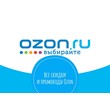 ❂ OZON.ru Premium Code 300 Points 💎