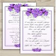 Шаблон приглашения на свадьбу "Purple"