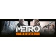 Metro  Redux BUNDLE (Steam/Key/Ru)