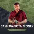 💸 GTA V Online CASH » fr 100.000.000 💲 ✚ LVL ✚ UNLOCK
