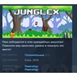 Junglex STEAM KEY REGION FREE GLOBAL