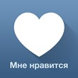 Likes VK | Vkontakte | vk.com